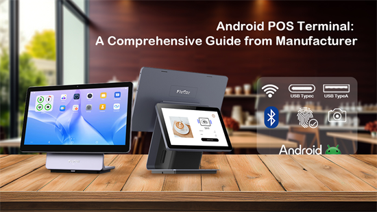 Android POS Terminal: een uitgebreide gids van de fabrikant