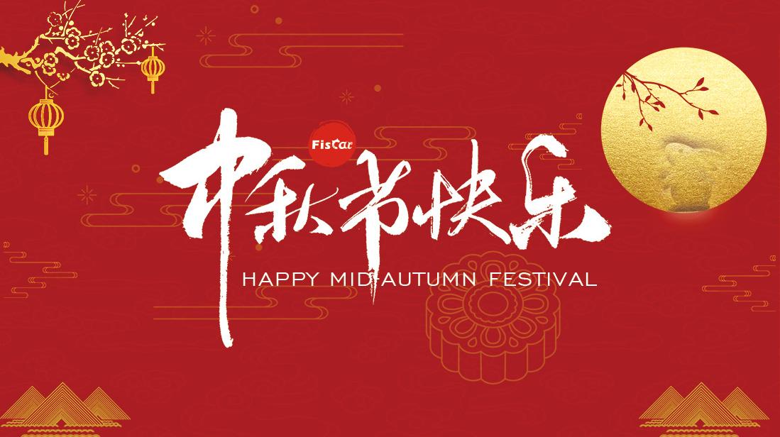 het Mid-Autumn Festival en Nationale Dag.jpg